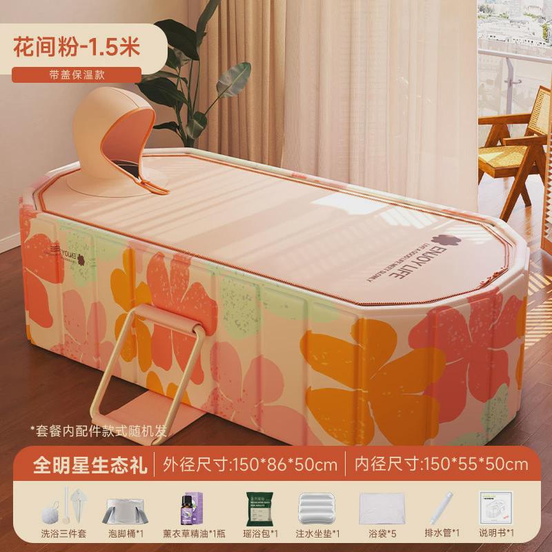 领阅泡澡桶大人超划算恒温折叠免安装新款浴缸大号家用成人沐浴桶