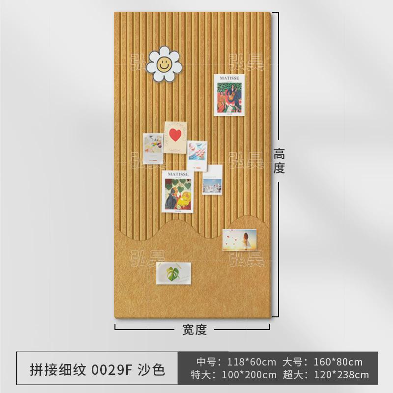 墙壁装饰毛毡板装饰板照片墙背景墙跨境北欧幼儿园文化墙毛毡板