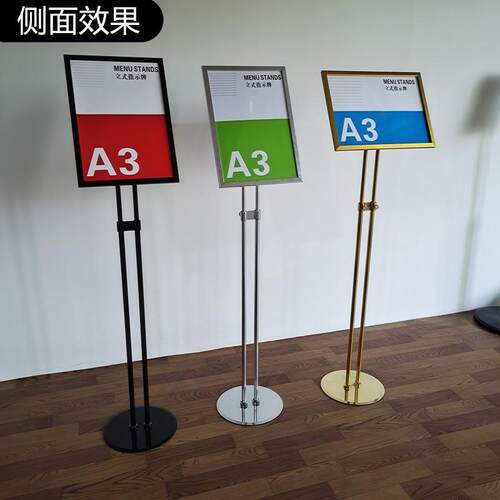 广告牌A3酒店指示牌水牌不锈钢立式落地引导向牌可升降立牌展示牌