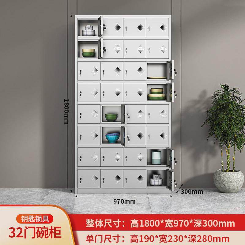 304不锈钢餐盘柜员工食堂多门碗柜餐厅饭盒餐具柜学校职工储物柜,商业/办公家具,文件柜,淘宝优惠券,粉丝福利购,淘宝优惠卷