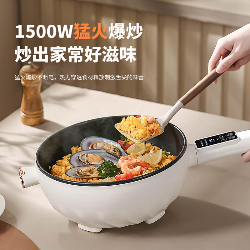 电炒锅多功能一体炒菜蒸煮锅家用宿舍煮菜小型不粘锅插电1-2人3-4