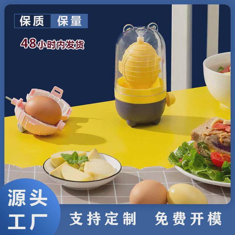 家用厨房鸡蛋混合转蛋机均匀蛋摇蛋器鸡蛋扯蛋神器手动可携式甩蛋
