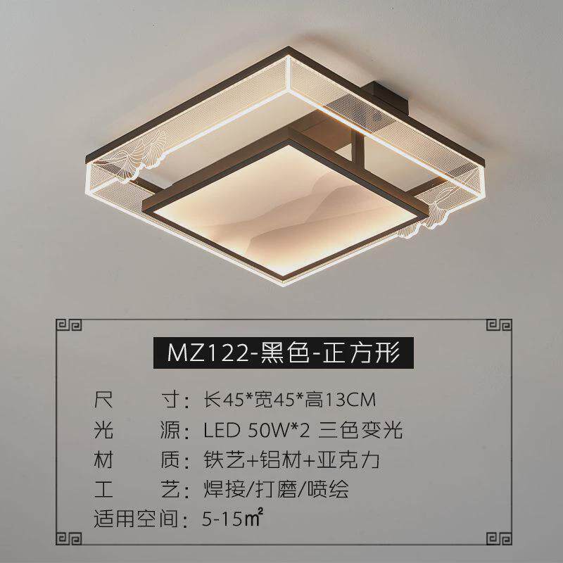 c犕3新中式客厅灯大气中国风卧套餐长方形led茶室餐厅现代吸顶灯