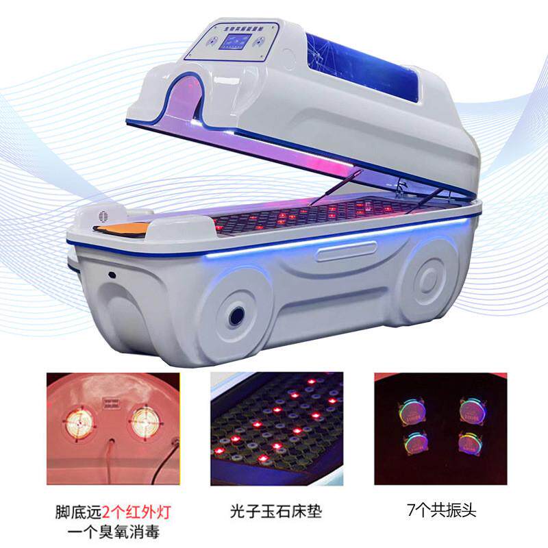 石墨共振生物烯能量舱汗蒸旋磁艾灸舱远红外线太空仓太赫兹理疗舱
