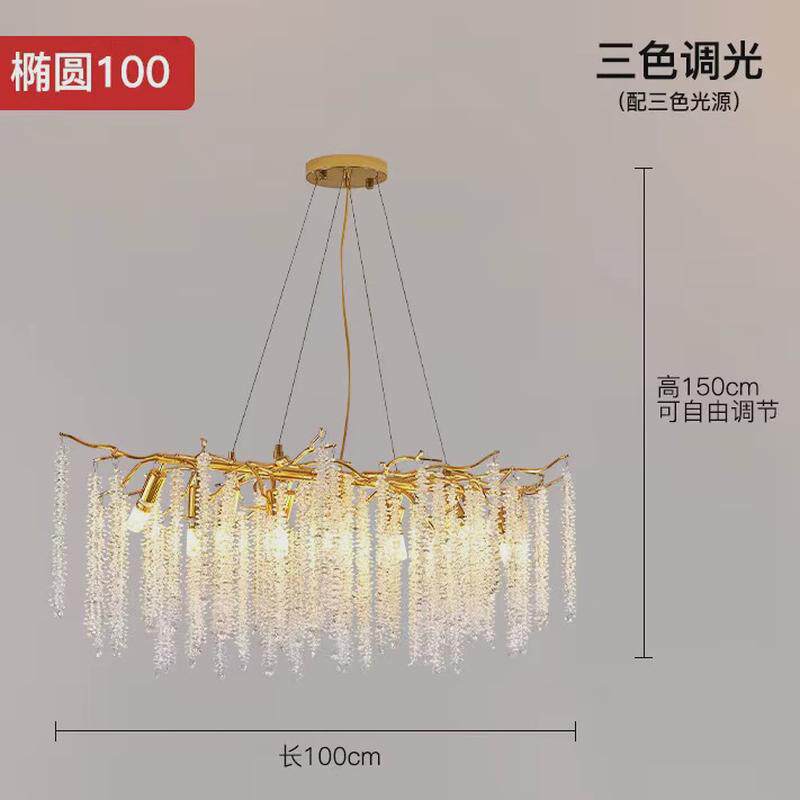 树枝吊灯法式轻奢流苏客厅水晶灯现代简约卧室餐厅高档大气别墅灯