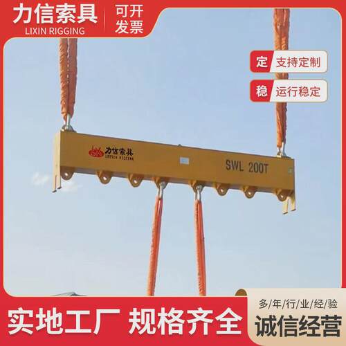 生产h型平衡起重梁横吊吊梁起重平衡吊梁吊具吊横梁吊梁