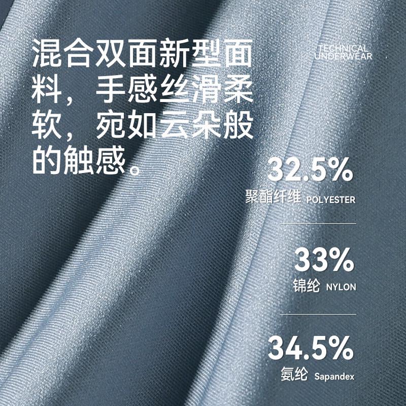 男士内裤男生四角裤头冰丝双面料无痕透气2025新夏季薄款平角裤