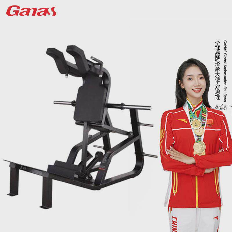 专业健身器材厂家直销室内哈克深蹲机训练器械健身房自由力量商用