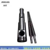 舟山厂家供应锥双机筒双螺杆行星双螺杆锥挤出平双机筒螺杆