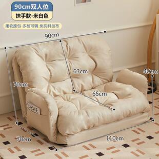 可可双人榻榻米懒人沙发懒人椅睡沙发床折叠小沙发休闲卧室躺贵妃