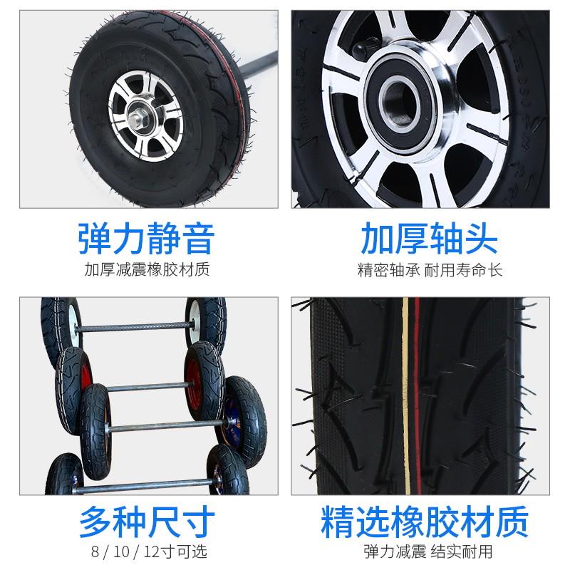 老虎车轮充气橡胶轮8/10/12/14/16寸轮轮带轴实心两手推小车轮子