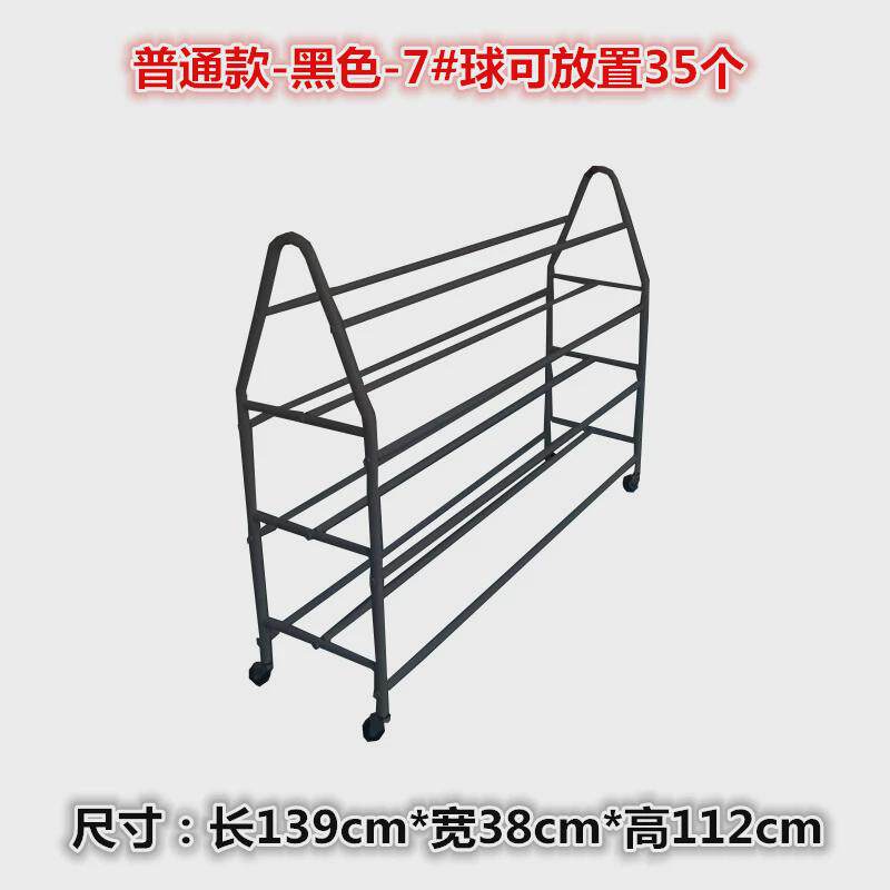 幼儿园篮球收纳架儿童足球排球装球框架移动球车培训学校置球架子