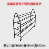 幼儿园篮球收纳架儿童足球排球装 球框架移动球车培训学校置球架子