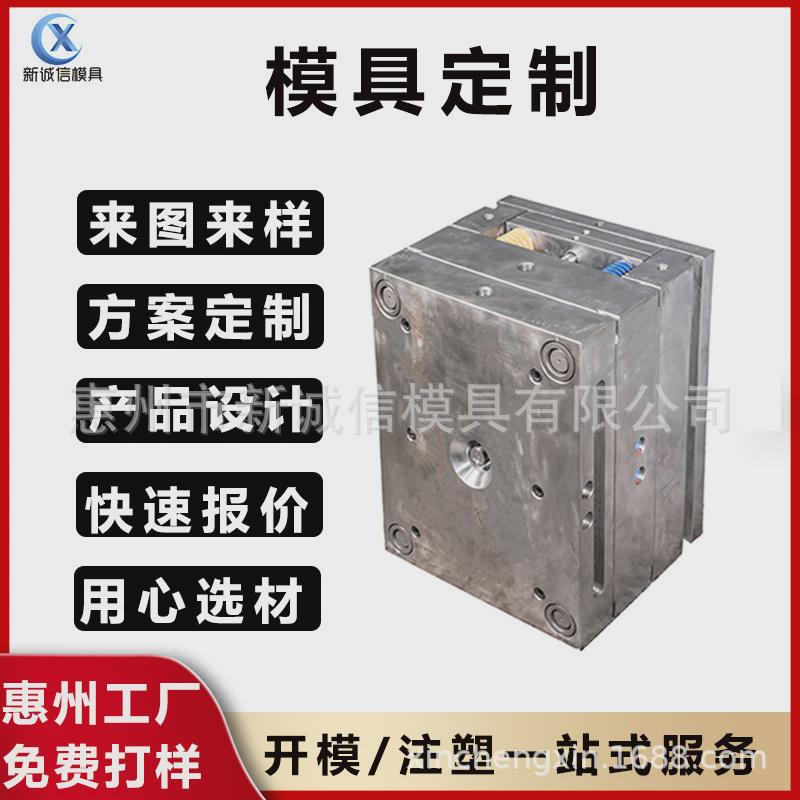 厂家定制体育用品模具体育产品注塑加工运动产品模具运动用品模具
