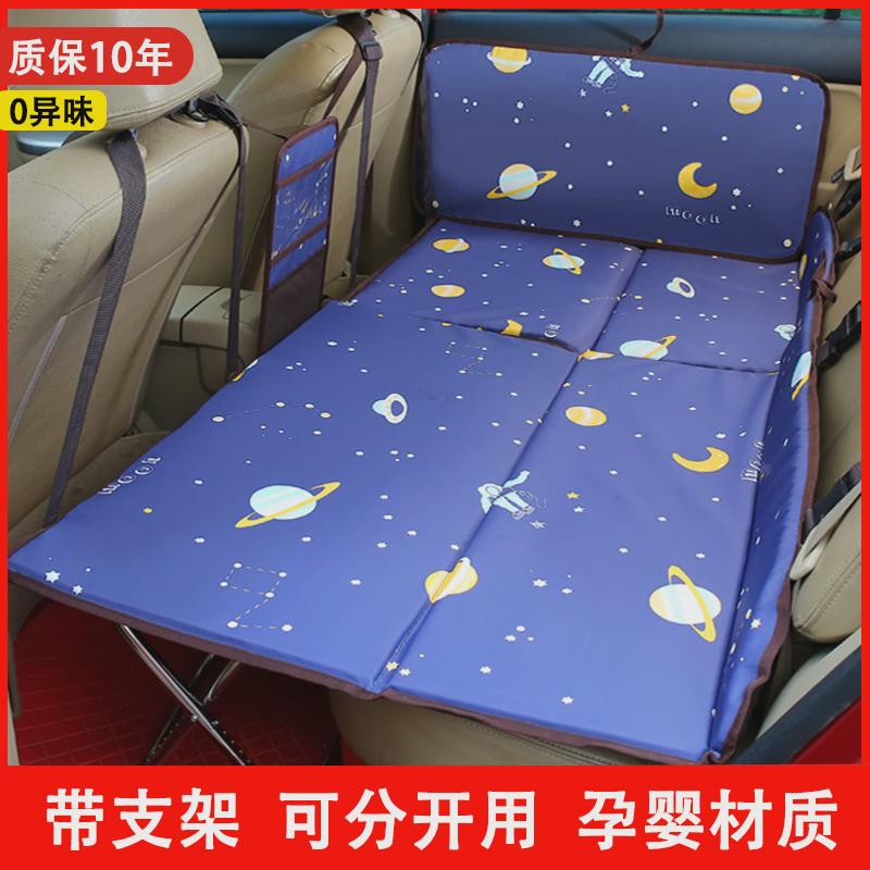 汽车后排睡垫车上后座睡觉神器车载折叠旅行床垫婴儿睡床轿车suv