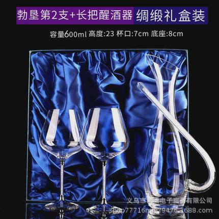 水晶高档红酒杯高脚杯醒酒器套装家用大号勃垦地欧式玻璃葡萄酒杯
