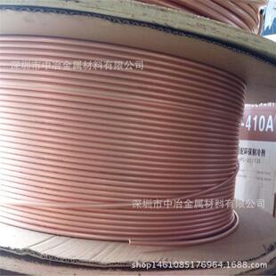 8mm铜管制冷专用紫铜管黄铜管t2铜盘管供应中冶厂家价格