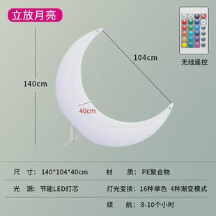 网红月亮灯户外落地弯月灯美陈道具造景月牙户外庭院花园景观灯