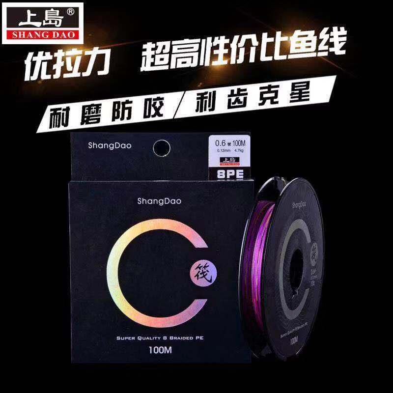 上岛筏钓线8一pe线十米一色一米编间隔顺滑易辨识色彩计数编织线