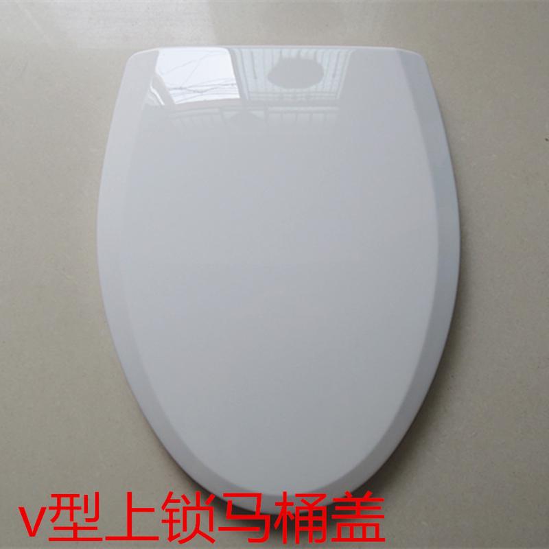 马桶盖通用座便盖子大u型pp圈v型厕所o型老式加厚坐便器盖板