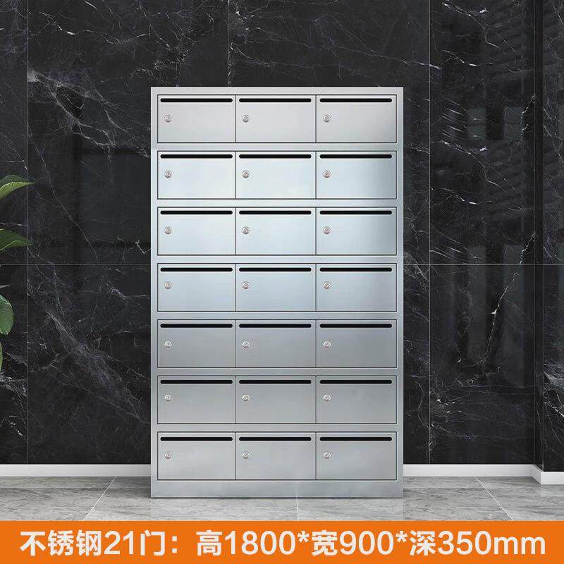fnn1304不锈钢信报箱多门公寓室外落地挂墙小区快递信件存放投递,文具电教/文化用品/商务用品,意见箱/抽奖箱/信件箱,淘宝优惠券,粉丝福利购,淘宝优惠卷