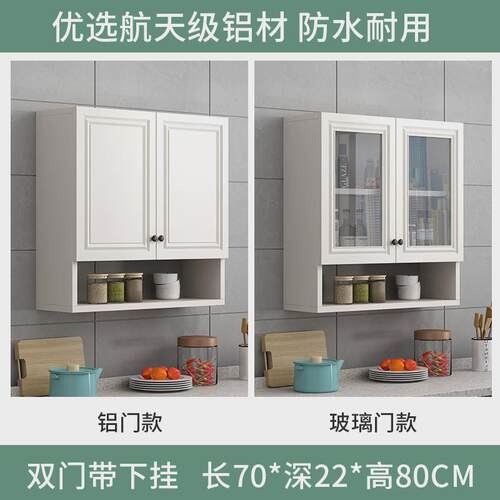 gy铝合金厨房吊柜储物墙壁柜浴室卫生间太空铝挂柜橱柜阳台收纳吊