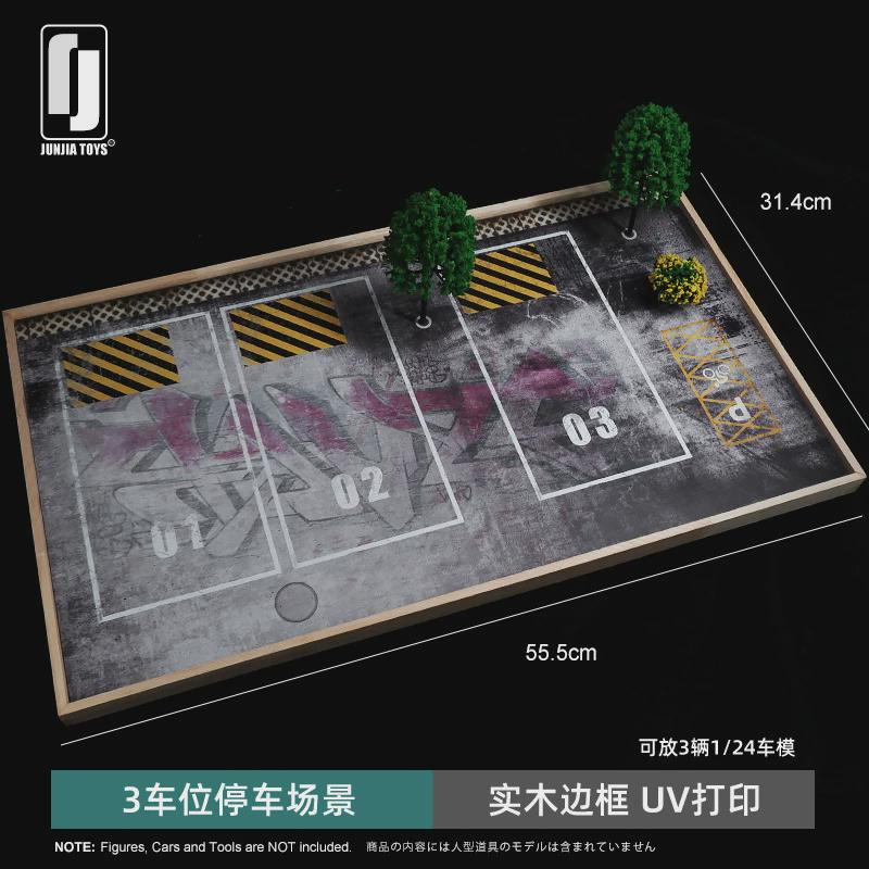 1:24仿真汽车车库模型亚克力展示盒防尘盒实木停车场模型场景摆件