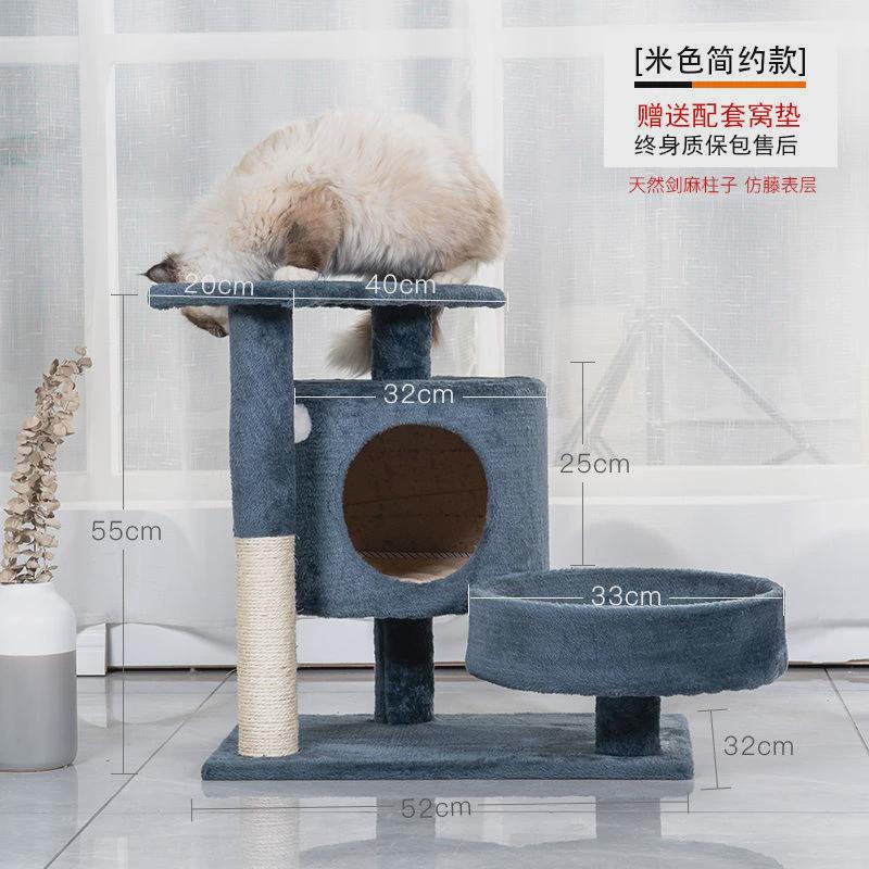 猫架猫咪爬猫咪架子猫窝树一体猫爬架磨爪玩耍睡觉跳台猫咪用品