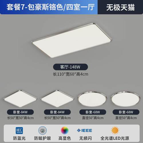 卧室中山现代简约客厅灯吸顶灯2023年新款普瑞谱护眼广东房间灯具