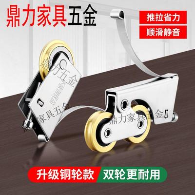 衣柜滑轮移门轨道下凸轮不锈钢铜轮浴室阳台推拉门地滚轮凹槽轮子
