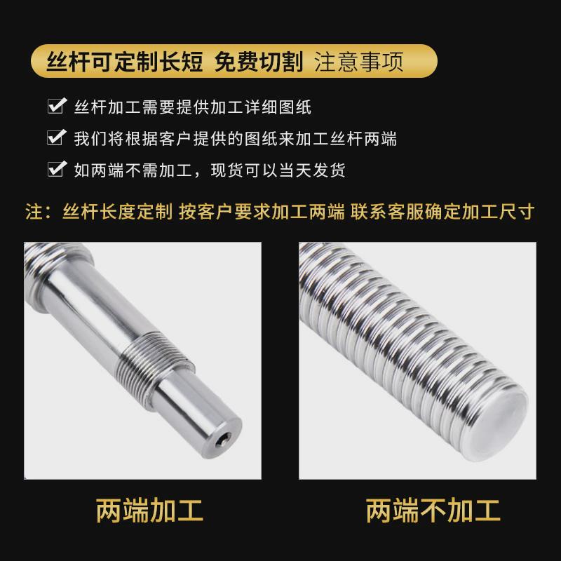 双螺母滚珠丝杆套装dfu1605200525104010反向长丝母金属加器