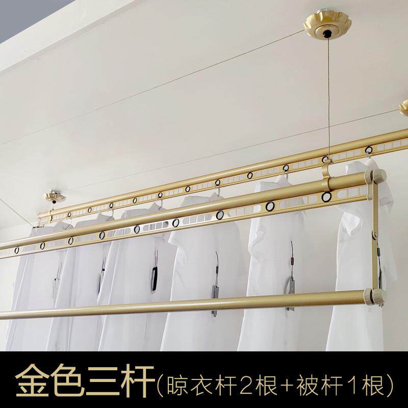 升降晾衣架手摇双杆阳台三杆单杆晒被杆高低杆三竿晒被子3四晒衣4