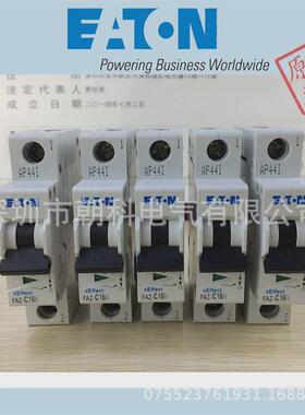 伊顿穆勒pl10x-b10/1n开关现货断路器