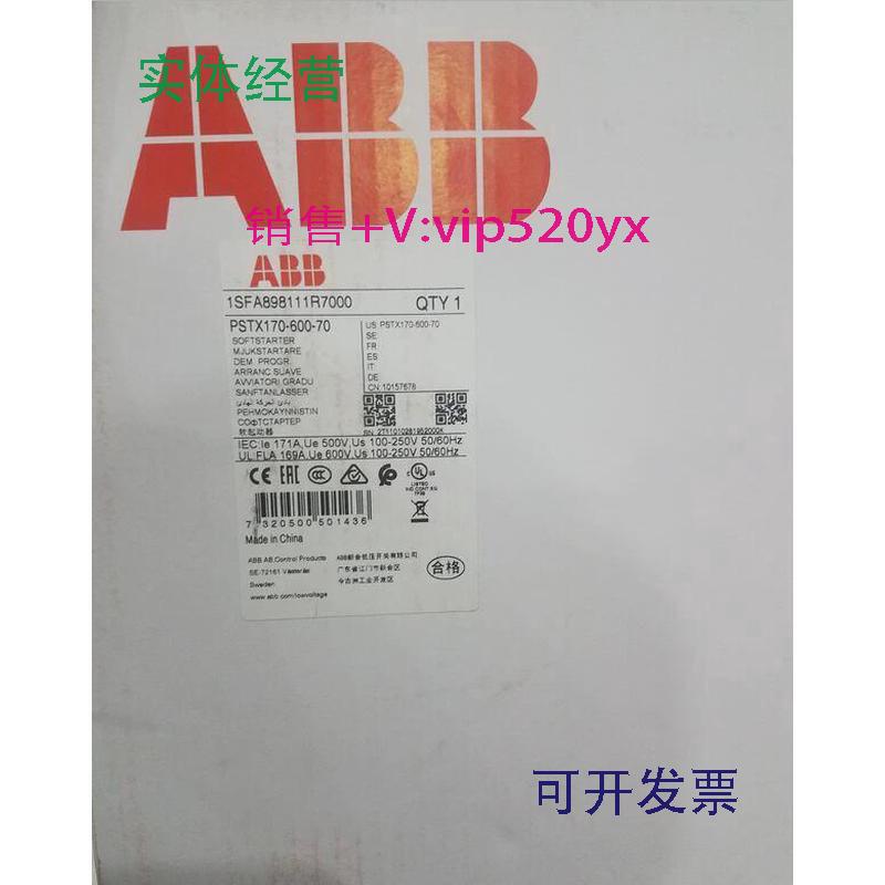 现货供应ABB软启动器PSTX170-600-7090KW
