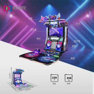 热销影动时空舞法舞城跳舞机广州商业专用设备电玩天游艺机娱乐设