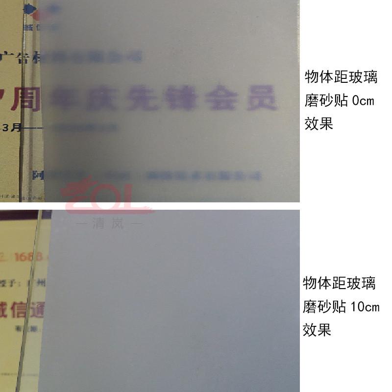 磨砂玻璃纸透光不透明贴纸办公室窗户玻璃贴膜磨砂浴室