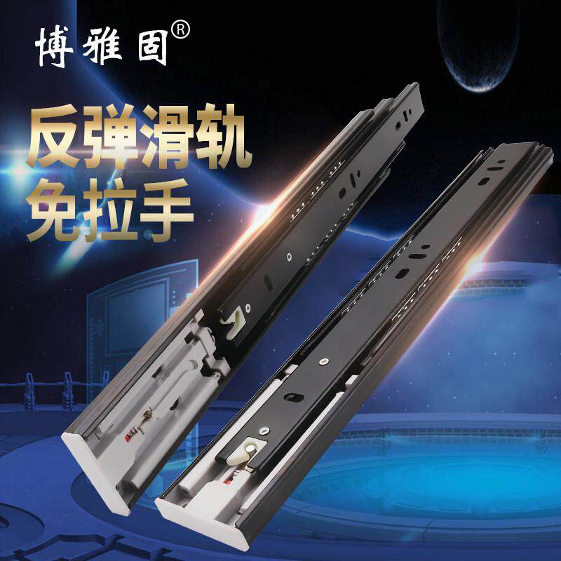 4512反弹自弹三节静音抽屉滑轨缓冲橱柜导轨触碰式家具五金滑道