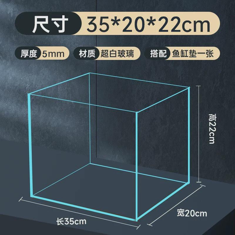 金鱼缸超白玻璃鱼缸家用桌面造景生态水草yee小型长方形乌龟缸