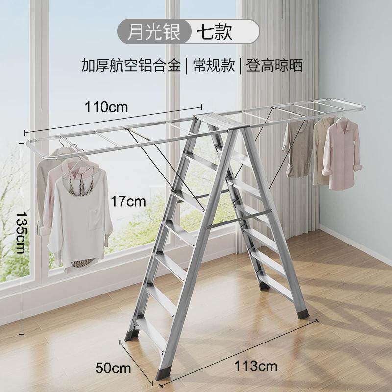 家用梯子加厚折叠梯翼型室内多功能爬梯人字梯晾衣架置地伸缩架子