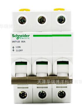 隔离开关iint1253p80a供应小型隔离开关a9s68380