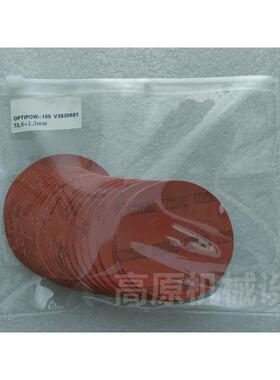膜片V1585320OPTIPOW105V4549902-0100膜片Optipow135脉冲阀