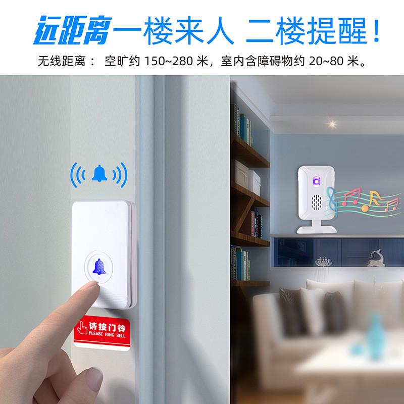 厂家货源无线智能门铃无线家用叮咚门铃摇控防水远距离电子呼叫器