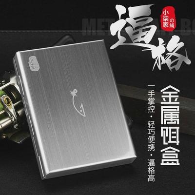 飞蝇钩收纳盒便携助投器金属路亚饵盒子双面飞钓散钩毛钩盒装配件