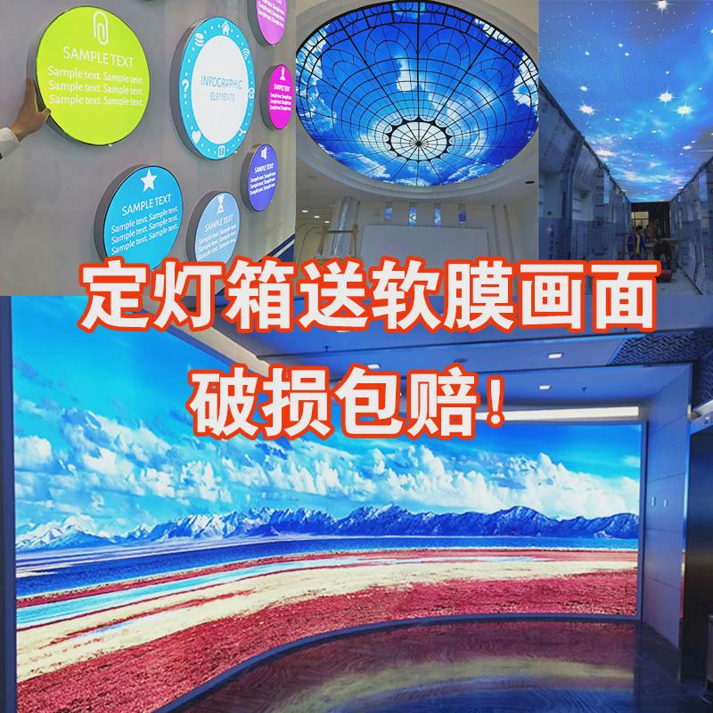 热销款天花软膜灯箱PVC阻燃白色透光膜蓝天白云星空a级防火膜吊顶