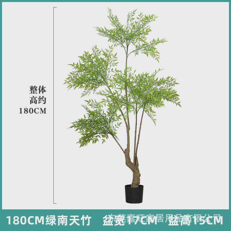 欧式风仿真植物南天竹客厅落地仿生绿植盆景假树造景仿真盆栽花艺