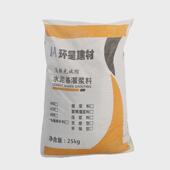 高强无收缩灌浆料直供灌浆料c40c60c80c100设备二次加固支座厂家