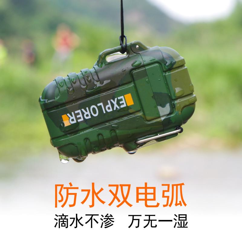 户外防水打火机 防风双电弧充电点烟器 支持OO