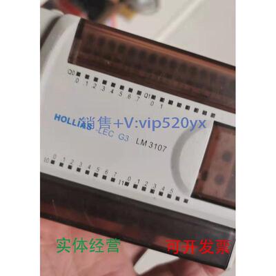 现货供应和利时/HollySys可编程模块LM系列LM3107成色好