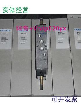 供应FESTOJMFH-5-1/410410JMFH-5-1/88820JMFH-5-1/8-B