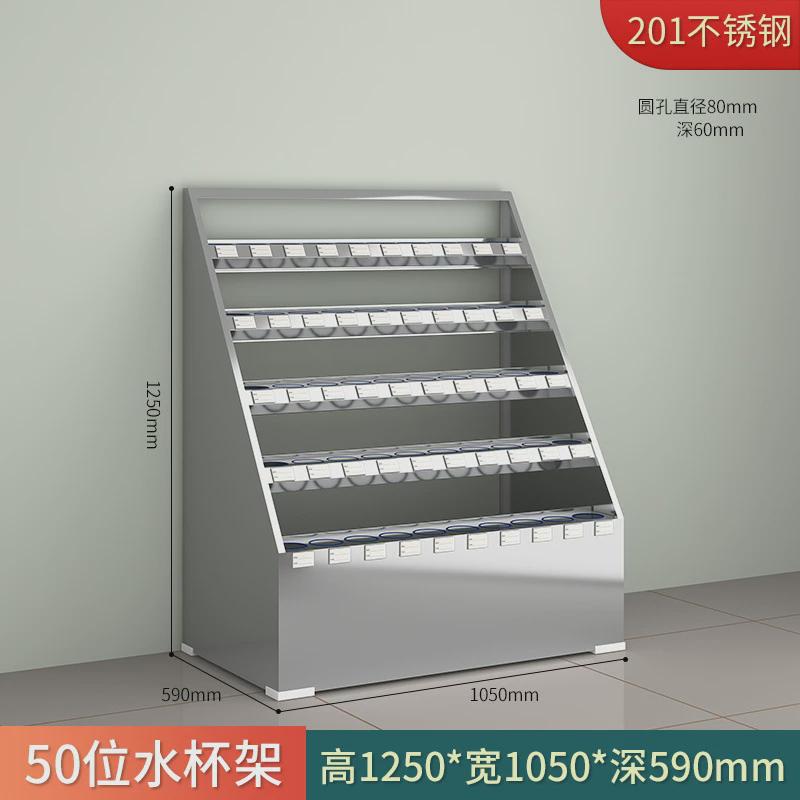 不锈钢水杯柜车间多格员工茶水放置架休息室茶杯储物柜工厂水杯架